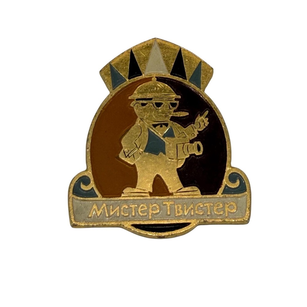 VTG Mister Twister Soviet USSR Enamel Pin Badge Gold Brown Russian Animation